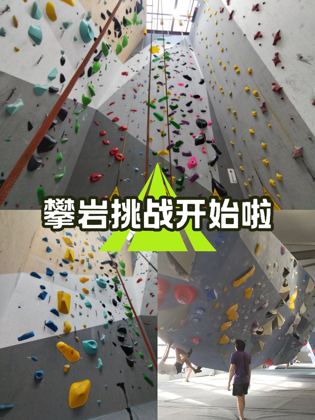 星空体育官方正版下载-包含世界极限攀爬巡回赛，攀上未知的巅峰荣光的词条
