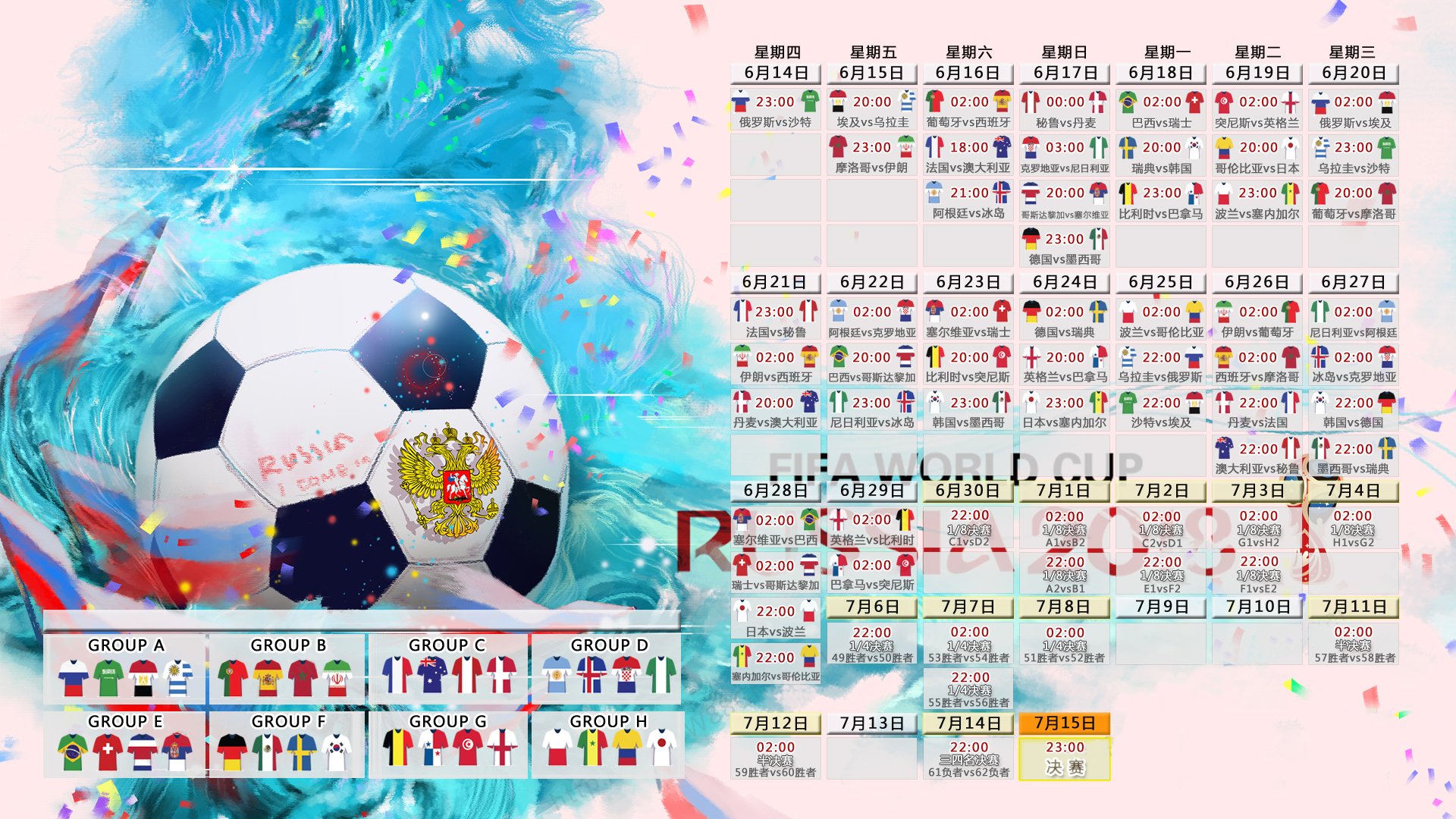 StarSky Sporting下载-中国足球比赛风云突起，球队实力逐渐攀升，中国足球_